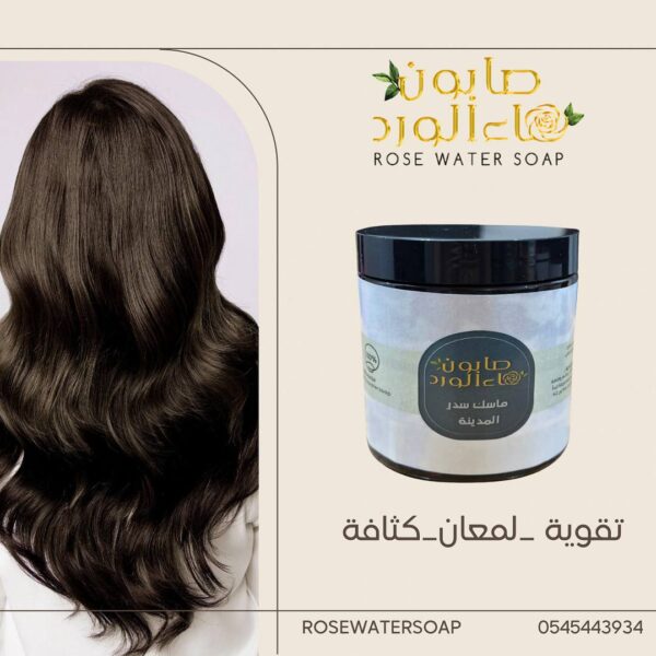 صابون الورد الطبيعي – منتج جديد للعناية بالبشرة صورة لصابون طبيعي من صابون الورد، مصنوع من مكونات طبيعية نقية مثل السدر، الورد، الحناء، اللبان الذكر، والقهوة