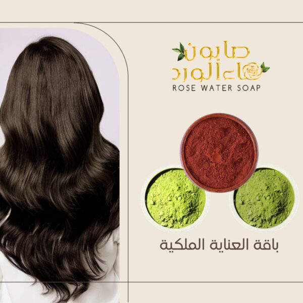 صابون الورد الطبيعي – منتج جديد للعناية بالبشرة صورة لصابون طبيعي من صابون الورد، مصنوع من مكونات طبيعية نقية مثل السدر، الورد، الحناء، اللبان الذكر، والقهوة