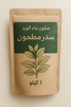 صابون الورد الطبيعي – منتج جديد للعناية بالبشرة صورة لصابون طبيعي من صابون الورد، مصنوع من مكونات طبيعية نقية مثل السدر، الورد، الحناء، اللبان الذكر، والقهوة.