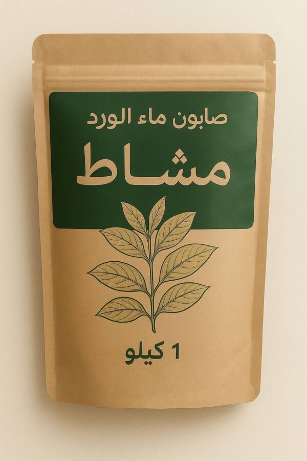 صورة لصابون طبيعي من صابون الورد، مصنوع من مكونات طبيعية نقية مثل السدر، الورد، الحناء، اللبان الذكر، والقهوة.