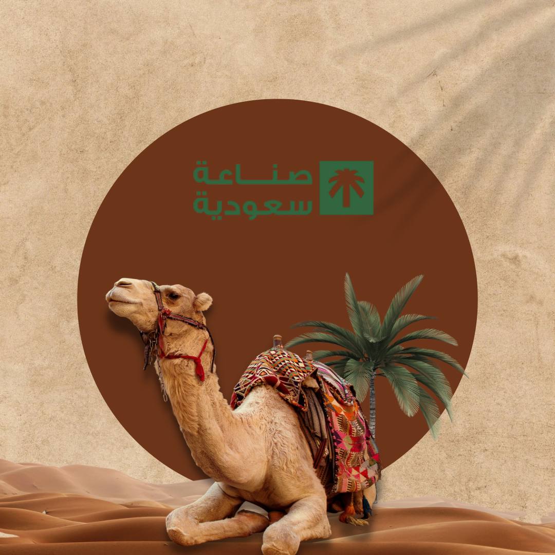 صورة لصابون طبيعي من صابون الورد، مصنوع من مكونات طبيعية نقية مثل السدر، الورد، الحناء، اللبان الذكر، والقهوة